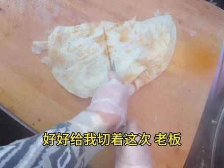 #跳投葱油饼 #迈克尔油饼#就是六块 不要触碰我的关键词🫢🫢