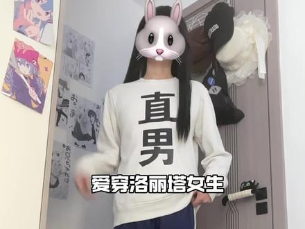 小幅度动作拍照姿势 #变装 #拍照姿势 #lolita拍照姿势 #不愧是lolita