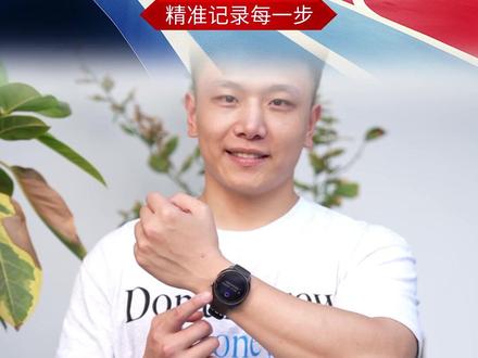 618购物节,家人们!快看过来国补领取教程看这里! #Keep#KeepWatchPilot1#国补#运动手表#618