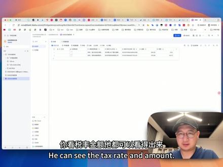 【多维表格】如何用AI自动处理票据信息
飞书多维表格结合大模型可高效自动处理票据信息。通过多模态大模型(如智谱AI、DeepSeek R1)解析票据图片,智能识别发票类型并提取号码、金额、日期等关键信息,OCR技术辅助处理手写或低质图片。系统自动验证数据逻辑(如金额一致性、日期格式),标注异常并触发人工复核。识别结果一键填充表格字段,联动审批、财务看板等自动化流程。支持批量API调用降低成本,按需付费模式适配不同场景,通过权限分级、加密传输保障数据安全。典型场景如企业报销(单票处理从10分钟缩至30秒)、供应链票据管理,兼顾效率提升与合规性。
#飞书 #飞书多维表格 #办公软件 #WPS #deepseek