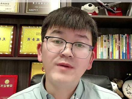 拼多多急速起量高级版,暂时不建议商家去用它 #拼多多运营 #急速起量高级版 #拼多多推广 #多多开店运营