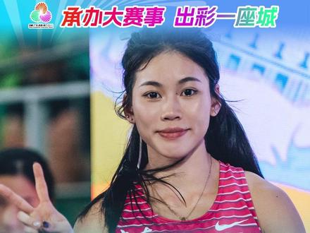 江门恩平“女飞人”黄淑萍:冲刺十五运 剑指全国冠军!#江门 #十五运 #黄淑萍