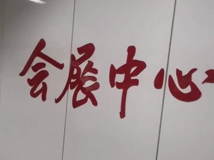 即将开始的郑州美博会该如何进场呢?一分钟让你更快到达郑州会展中心#美博会纪行 #郑州美博会 #地铁
