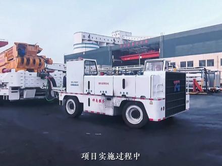 搬家中心成功研发世界首台铰接式采煤机搬运车 (搬家中心 郭建辉)