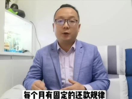 #贷款 #干货分享 车贷和房贷的计算方式是不太一样的,尤其是利息的计算方式,用哪种贷款,怎么用,是一门技术活#车贷 #省钱攻略