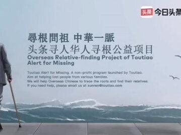 中马联手寻亲:马来西亚百岁老人颜(袁)杜娣孤寡一生,盼临终前找到东莞老家亲人@DOU+小助手
