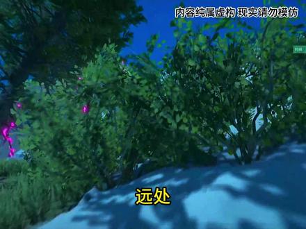 《三眼成圣》第8集#小说 #小说推荐