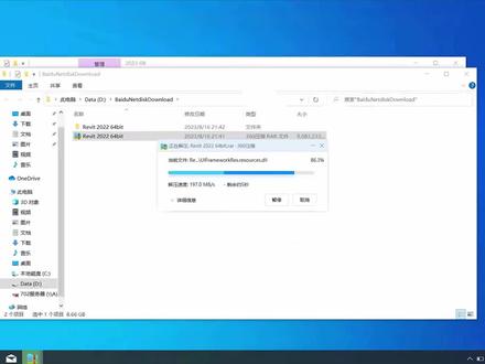 远程安装revit2022软件详细版安装激活教程 #远程安装revit #revit2022安装教程