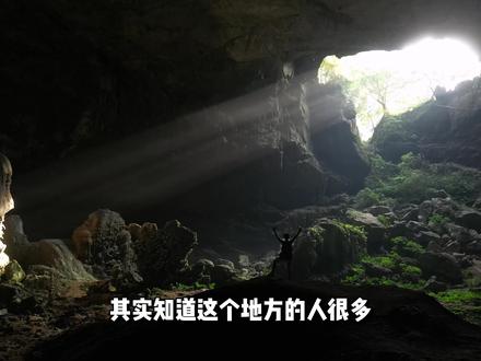 据说是下午3点半的时候最美~#自然奇观 #弄响天坑 #都安旅游推荐官 #vlog #南宁周边游