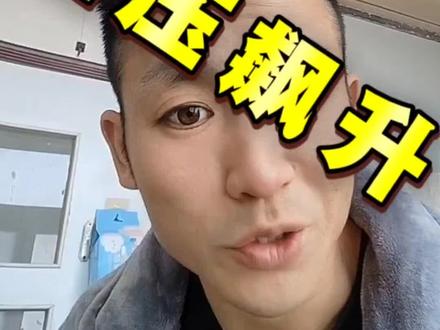 #文臣武將 #创作者扶持计划 #抖音推广 #孩子教育 @抖音小助手 文臣估计够呛了,武将说不定有我儿一席之地