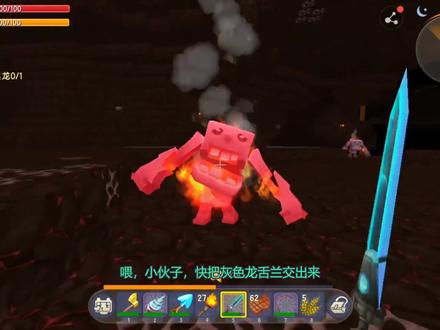 迷你世界单人生存36:小伙伴让我去地心找灰色龙舌兰,我觉得我被坑了#迷你世界