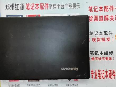 联想300-15ISK升级提速,升级固态硬盘,加大内存,效果展示