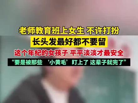 #正能量教育#教育的意义在于唤醒 #正能量分享