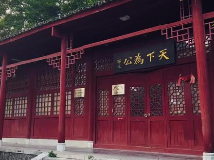 先生啊 我怕是修不得这太上无情道了