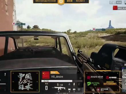 中日对抗赛 中国队1vs12