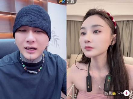 #沈曼 #方丈 #沈曼 #方丈