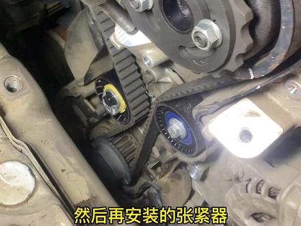 沃尔沃XC60更换正时皮带#抖音记录修理工的日常 #修车我们是认真的 #把您的爱车打造的与众不同