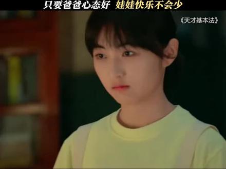 是挺幼稚嘎嘎
