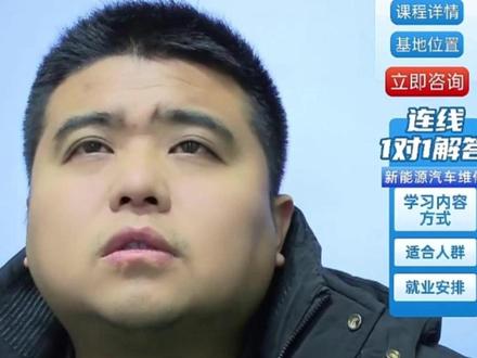 吉奥帅凌猛加油门车辆抖动严重 #新能源汽车 #新能源汽车维修 #聚鸿达新能源汽车维修培训基地 #新能源汽车维修培训