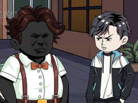 一口气看完不良王巍 #一口气看完系列