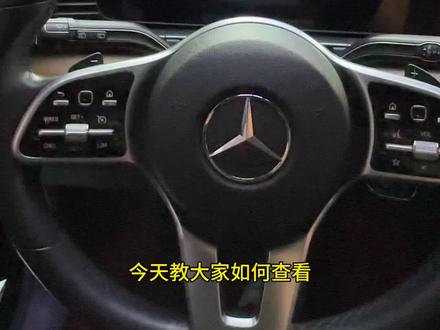 新款奔驰GLE450查看电子机油液位教程!#奔驰 #汽车保养 #专业的事交给专业的人 #汽车知识分享