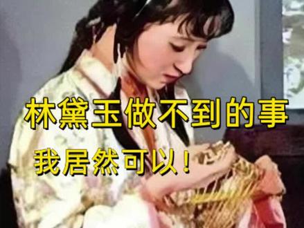 林黛玉都不会玩的,我也会玩#九连环