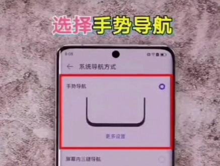 一边刷抖音一边微信聊天你试过吗?#手机使用技巧 #手机 #华为手机 #实用小技巧 @DOU+小助手