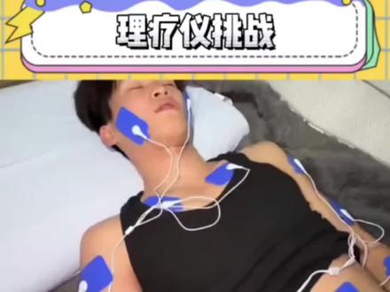 多功能电子按摩仪器家用数码经络低频理疗仪颈电动电击针灸脉冲仪#家用多功能针灸#电疗仪 #经络疏通全身颈椎腰部穴脉#针灸电疗仪 #按摩器