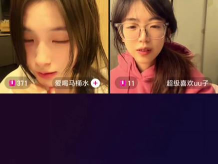 #偷心九月天@偷心九月天
#直播录屏分享结尾惊现虎狼之词。