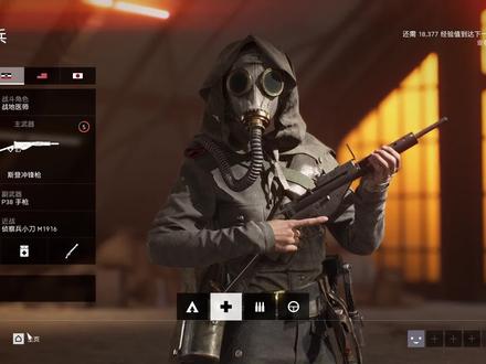 斯登冲锋枪#战地 #战地5 #FPS