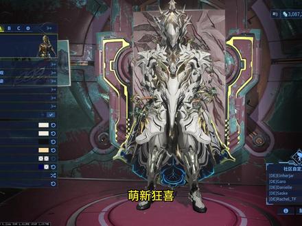 萌新狂喜 #星际战甲 #warframe 萌新狂喜