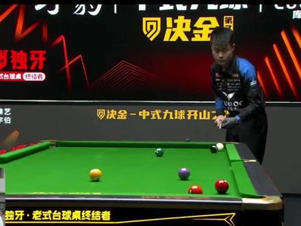 #库洛克战队 VS#野豹战队 恭喜库洛克战队#张堃鹏 #赵汝亮 晋级 野豹战队惜败 比分咬的很紧 最后两盘以为会有悬念 结果真的很可惜39盘超分胜 #郑宇伯 现在竞技状态下滑 惜败