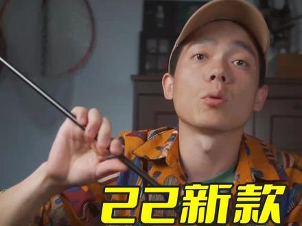 22款领峰激系列使用感受#领峰激 #路亚 #路亚钓鱼 #路亚鳜鱼