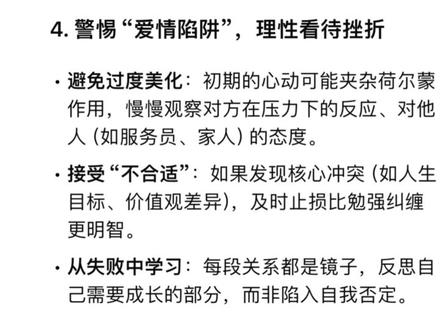 仅用七秒就避开了我用七年走过的弯路#deepseek