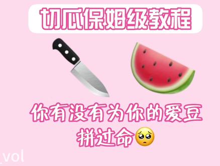 seventeen回归mini11音源melon切瓜教程
#seventeen #kpop人的日常 #melon #切瓜 #克拉