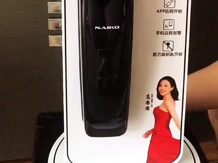 全网一看就懂的,全自动指纹锁设置视频#指纹锁 #指纹锁智能锁 #装修设计#万州装修