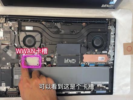 联想Thinkpad P16s Gen4移动工作站笔记本电脑 【首发拆机评测】联想Thinkpad P16s Gen4移动工作站笔记本电脑升级内存硬盘 现开箱拆机讲解U7-255H-64G-4T-Pro500显卡 #拆机测评 #P16S #thinkpadp16s #移动工作站 #笔记本电脑