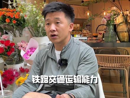 丰台的丽泽到底行不行!#北京房产 #抖音房产