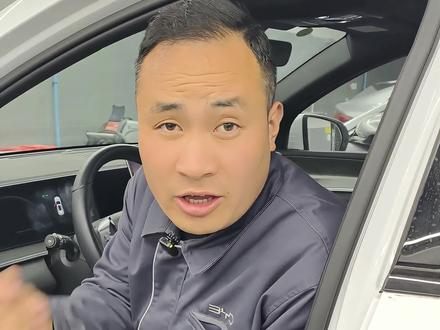 比亚迪混动加油后续航不显示该如何解决?#比亚迪 #比亚迪用车技巧 #用车知识 #比亚迪售后 #精诚一家