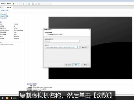 分分钟搞定|没用过VMware虚拟机快速克隆创建workstation虚拟机 #电脑技巧 #电脑知识 #干货