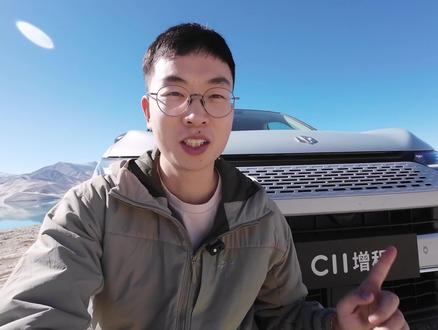 电池够大才是真便宜,零跑C11超级增程主打一个好用不贵 #零跑c11