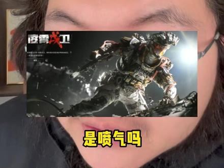 #三角洲行动实战分享 你打三角洲,威龙这四个核心技巧你学会了吗?#三角洲 #三角洲行动 #三角洲行动手游 #三角洲行动端游