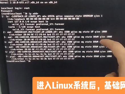 当ethtool -p eth1命令无法使用时,如何快速找到服务器对应的网卡~~ 服务器网络配置开始~~