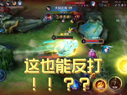 廉颇只要你红怒,你还有什么是你担心的?锤就完了 #廉颇 #国服廉颇 #王者荣耀