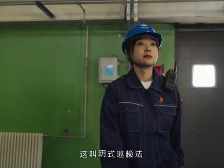 谷玥:我的努力,就是动力|我在宁煤干什么