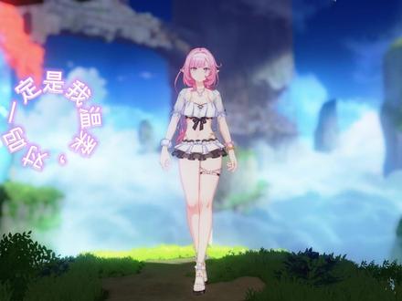 满分女友爱莉希雅#崩坏3 #爱莉希雅 #满分女友