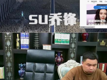 SU高频插件,高效方法!