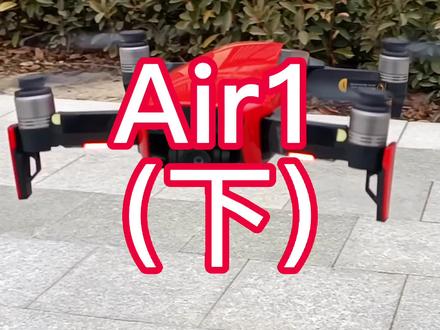 #大疆 #二手无人机 #捡漏 air可以玩大疆模拟器,电脑上练一练有助于新手的安全。
