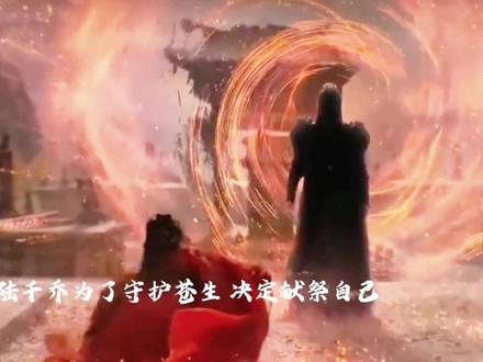 佳偶天成大结局 虽然有点小遗憾 但总归来说是圆满的 #佳偶天成 #佳偶天成大结局 #任嘉伦 #王鹤润#任嘉伦演技 万物终有尽 日落月才升 我走下山路 自有上山人