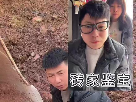 虽然不是什么官窑,但是呢也算是传世之作了呵#津贴